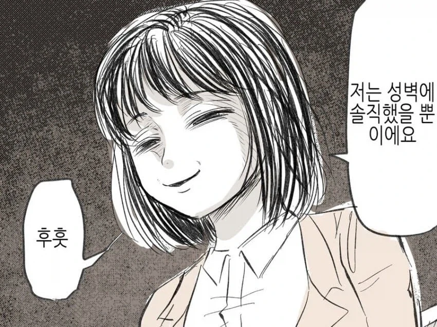 일본 지하철 약물 테러 만화.JPG - 이미지 3