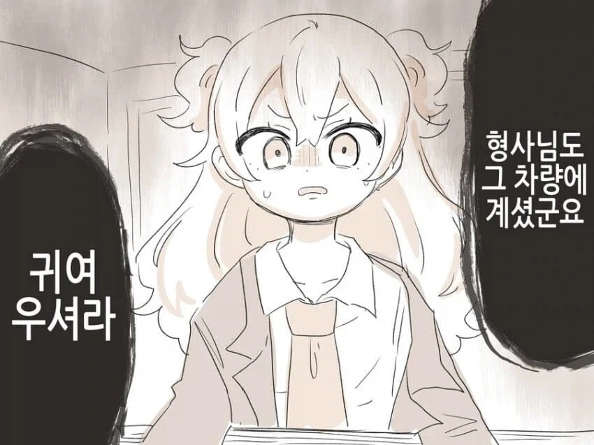 일본 지하철 약물 테러 만화.JPG - 이미지 4