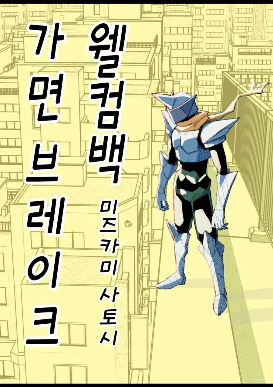 보수적인 여친이 결혼하니 진보되는.manwha 이미지 5