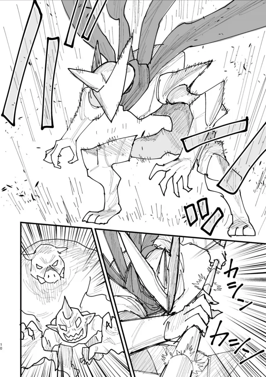 40대 인기 없는 아저씨 히어로.MANGA - 이미지 9
