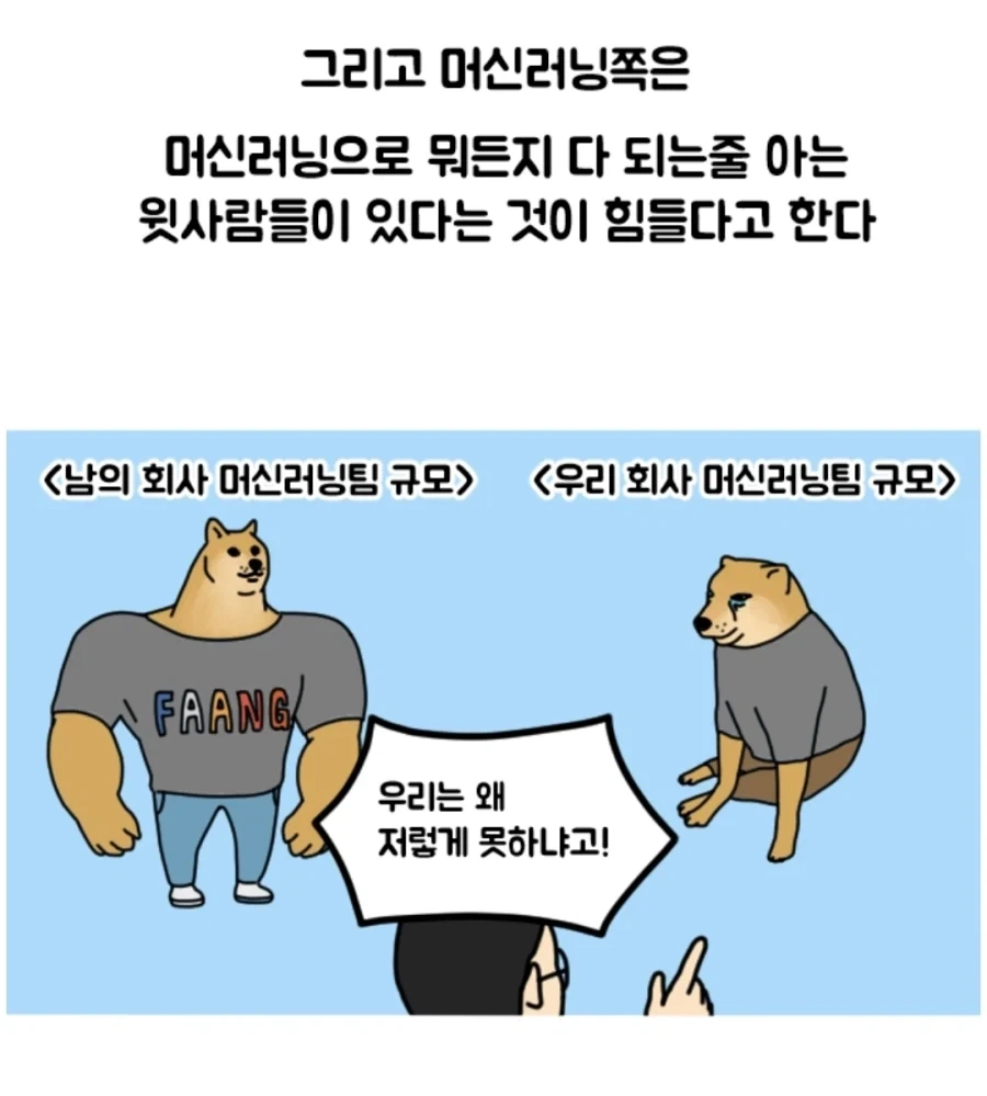 ㄱㅅ이 작아 슬픈 캐릭터 이미지 6