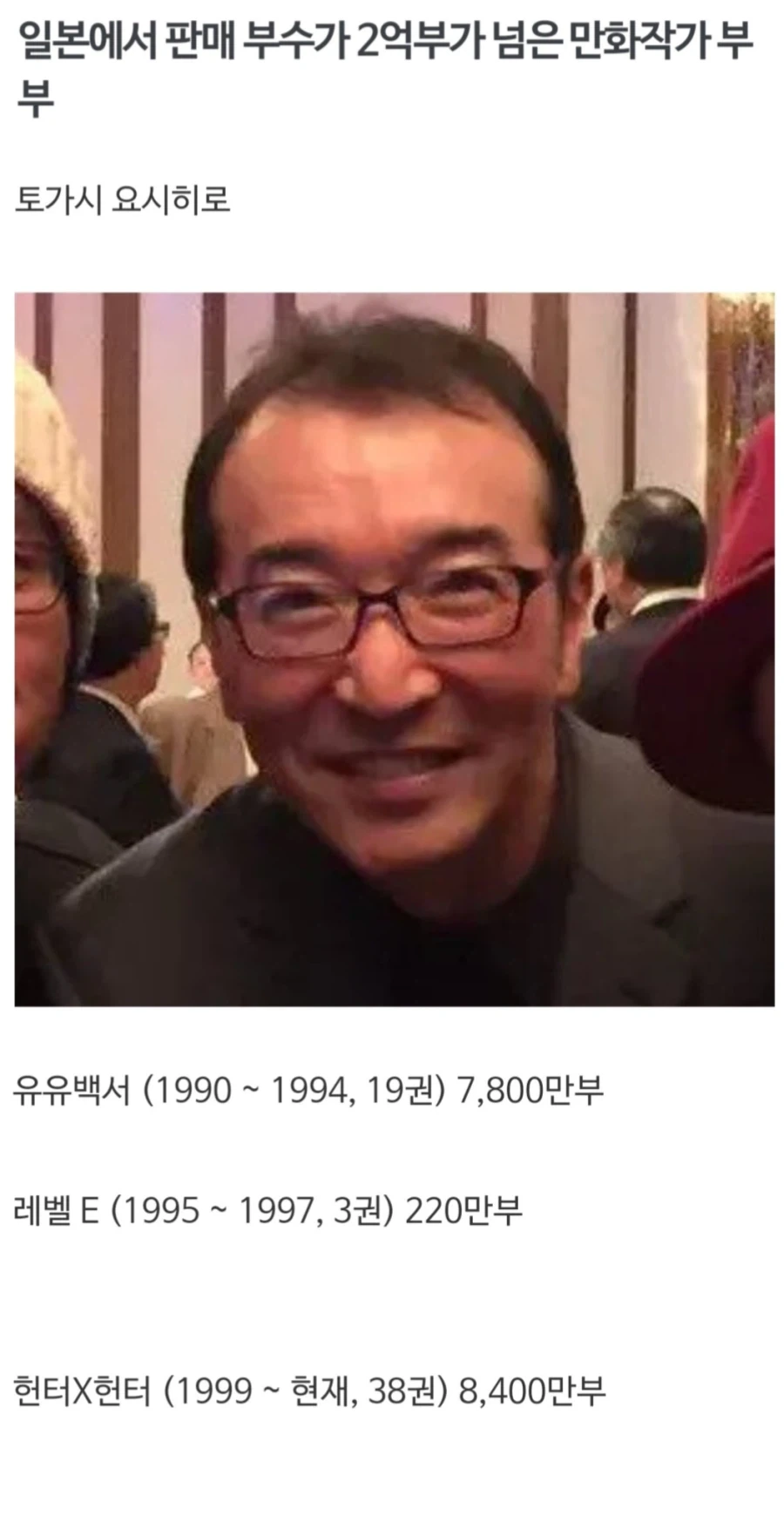 힘이 압도적으로 강한 여친.manwha 이미지 4