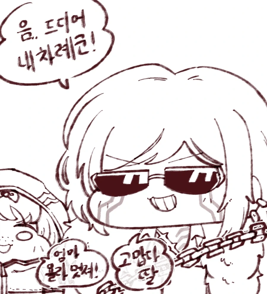 림버스) 맞춤 코딩왕 단테.manga 이미지 4