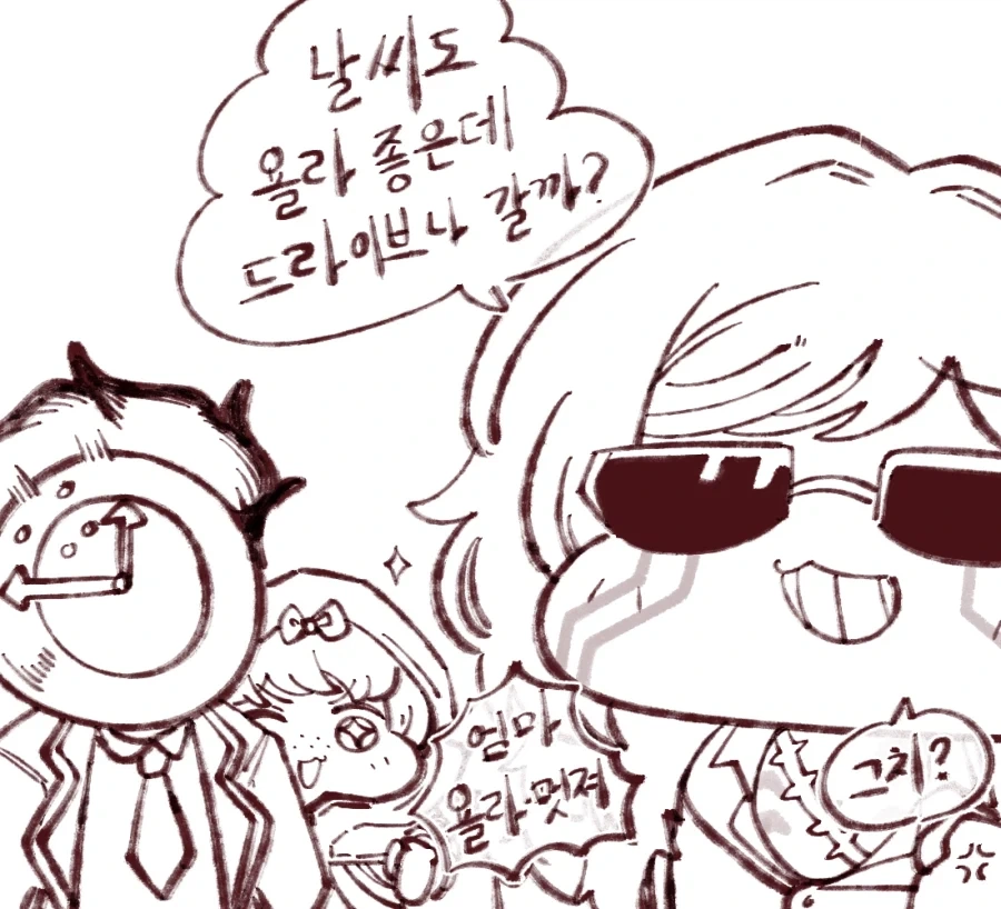 림버스) 컴퍼니 오티아스 나오는.Manhwa - 이미지 2