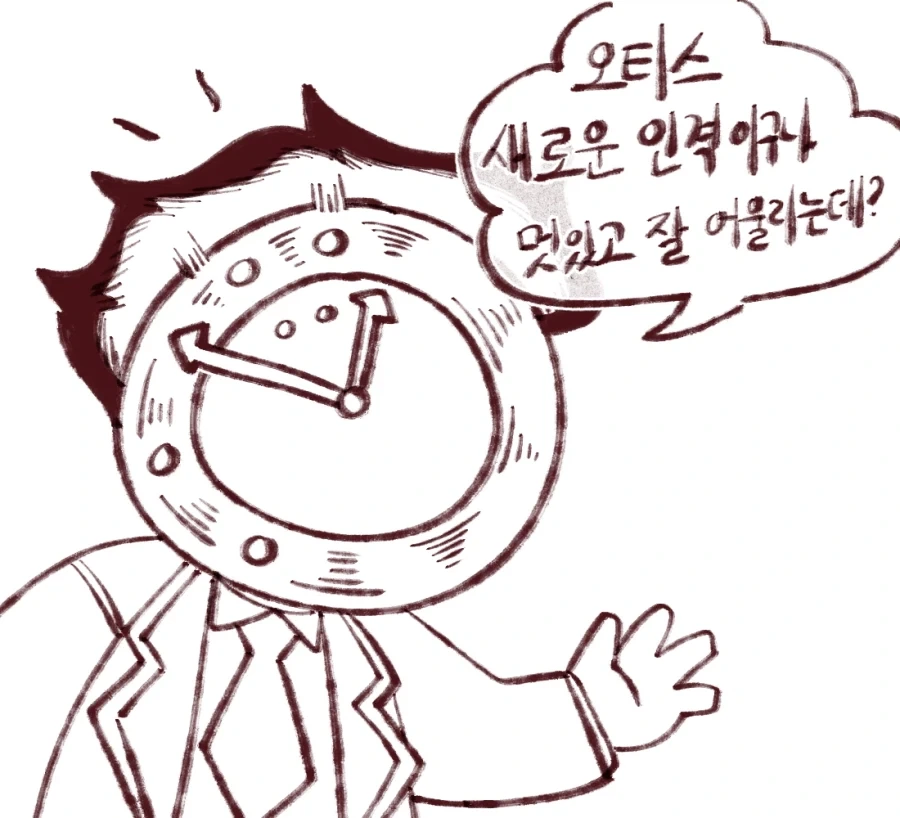 림버스) 컴퍼니 오티아스 나오는.Manhwa - 이미지 3