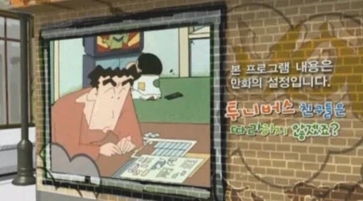 코난과 짱구, 그리고 호빵맨의 키 차이.manhwa 이미지 5