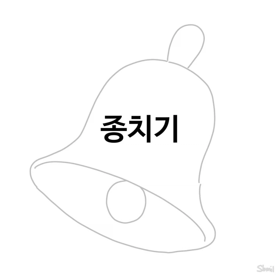 귀멸) ㅅㅅ하지 않으면 나갈 수 없는 방에 갇힌.manwha 이미지 12