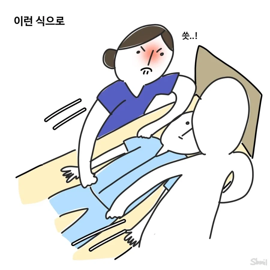 환자 머리로 종치기.manga - 이미지 4