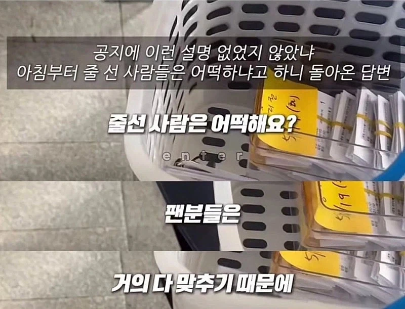 진짜들만 입장할 수 있는 어느 만화 팝업행사 ㅋㅋㅋㅋ - 이미지 4
