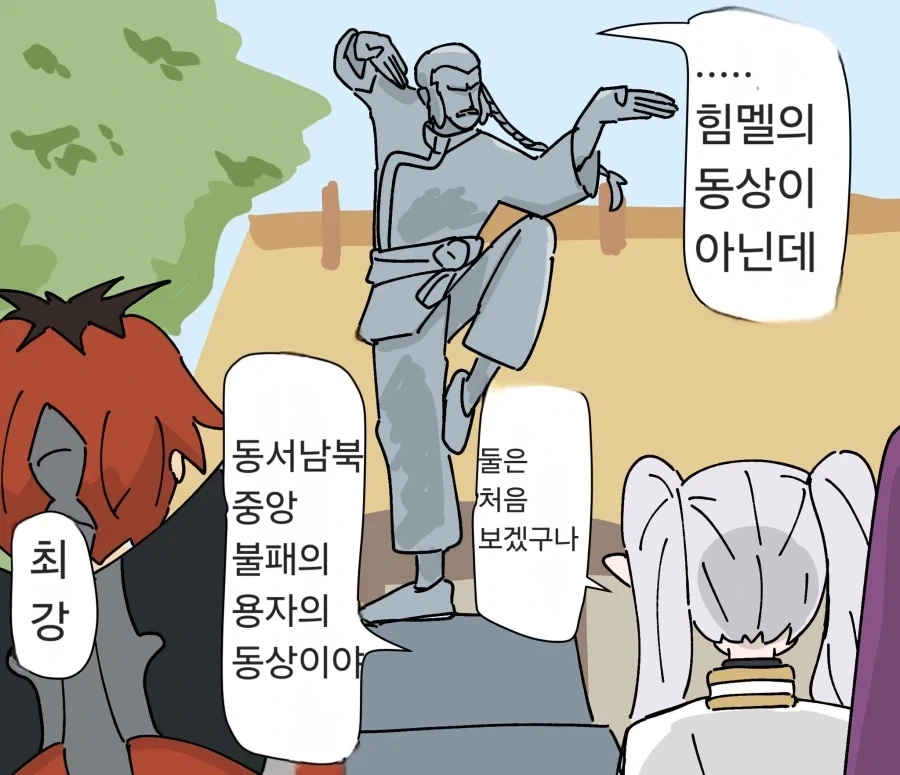 소꿉친구가 책임져주는 만화 이미지 12