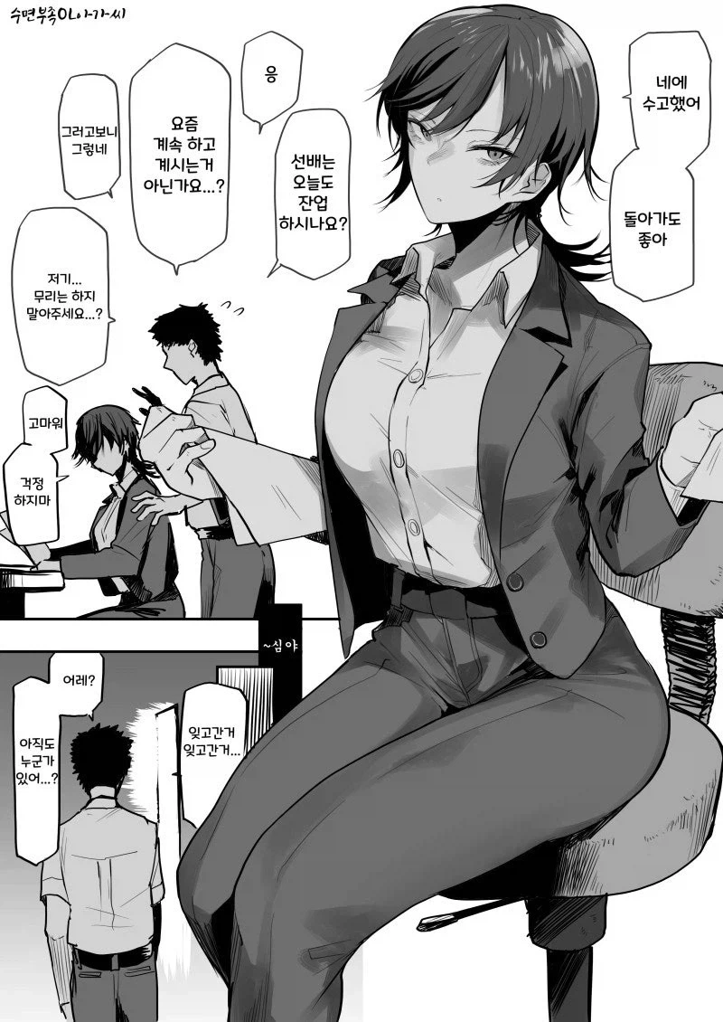 귀족 아가씨가 집사에게 스타킹 핥게 하는 만화.manga 이미지 4