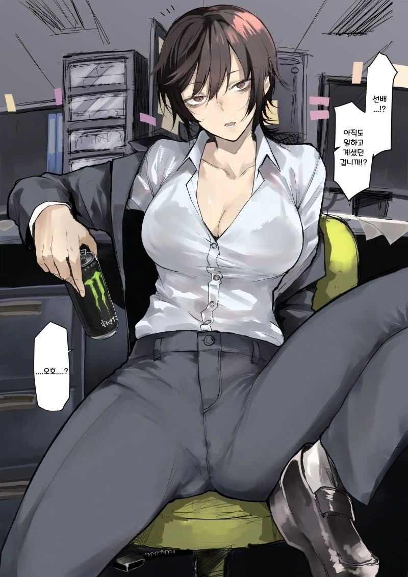 수면 부족인 OL 아가씨.manhwa - 이미지 2