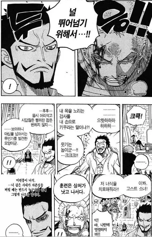 ToonPop - 짧은 웹코믹, 가볍게 한 편씩 이미지 15