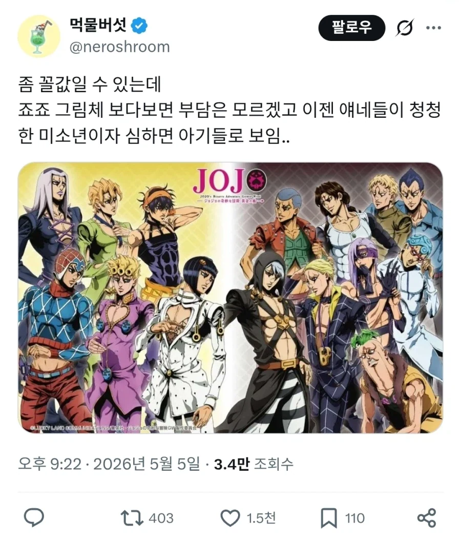 ToonPop - 짧은 웹코믹, 가볍게 한 편씩 이미지 5