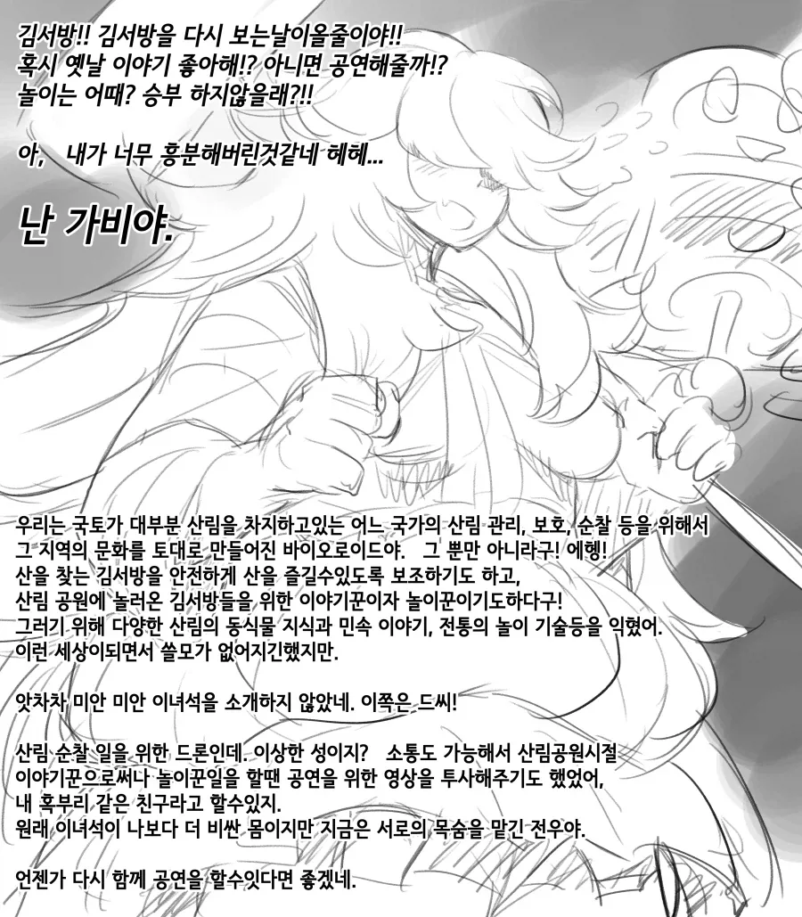 버튜버) ㅇㅎ) 수영복 벨즈 이미지 7