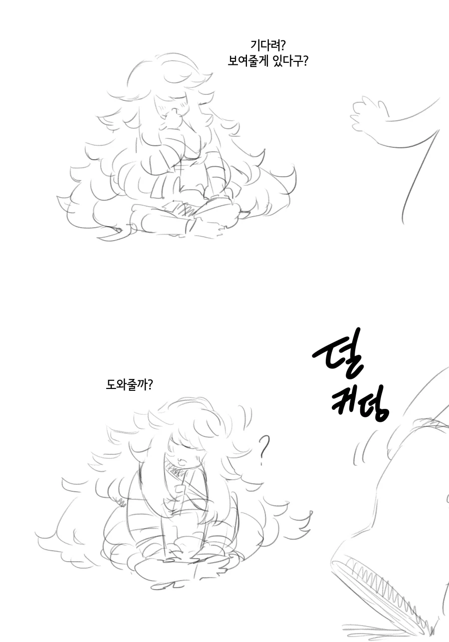 라스트오리진) 창작 바이오로이드 만화 上 - 이미지 9