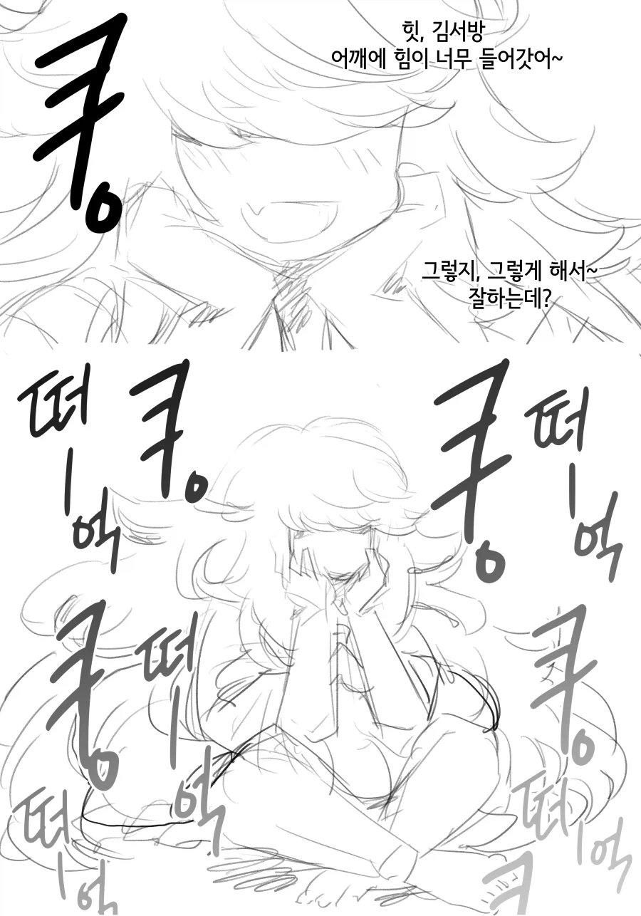 라스트오리진) 창작 바이오로이드 만화 上 - 이미지 11