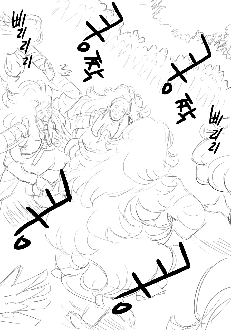 라스트오리진) 창작 바이오로이드 만화 上 - 이미지 23