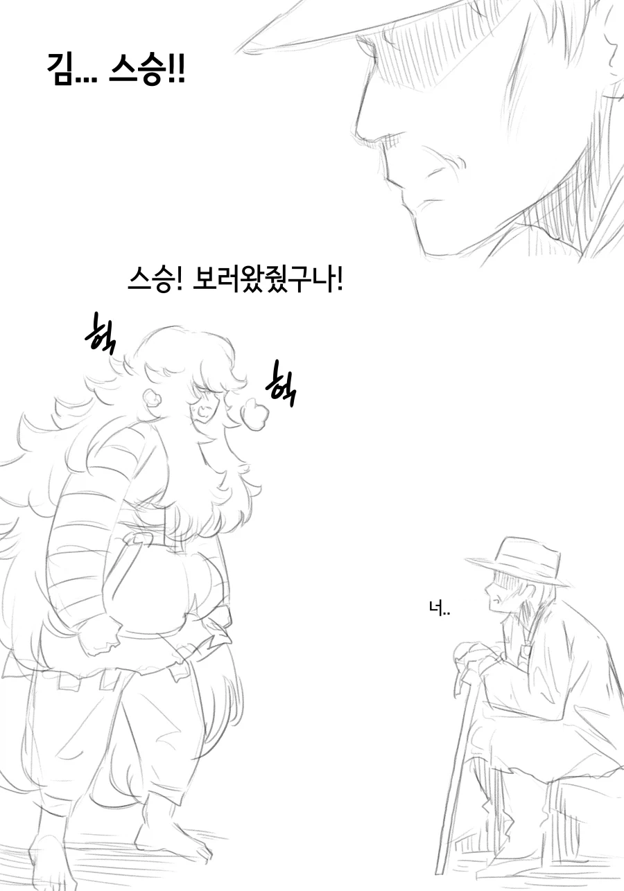 라스트오리진) 창작 바이오로이드 만화 上 - 이미지 25