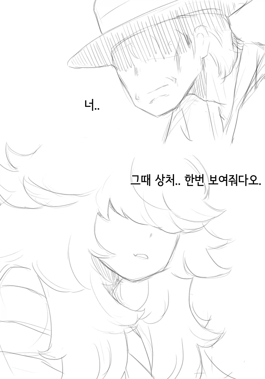 라스트오리진) 창작 바이오로이드 만화 上 - 이미지 28