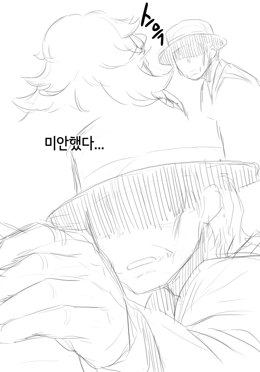 라스트오리진) 창작 바이오로이드 만화 上 - 이미지 29
