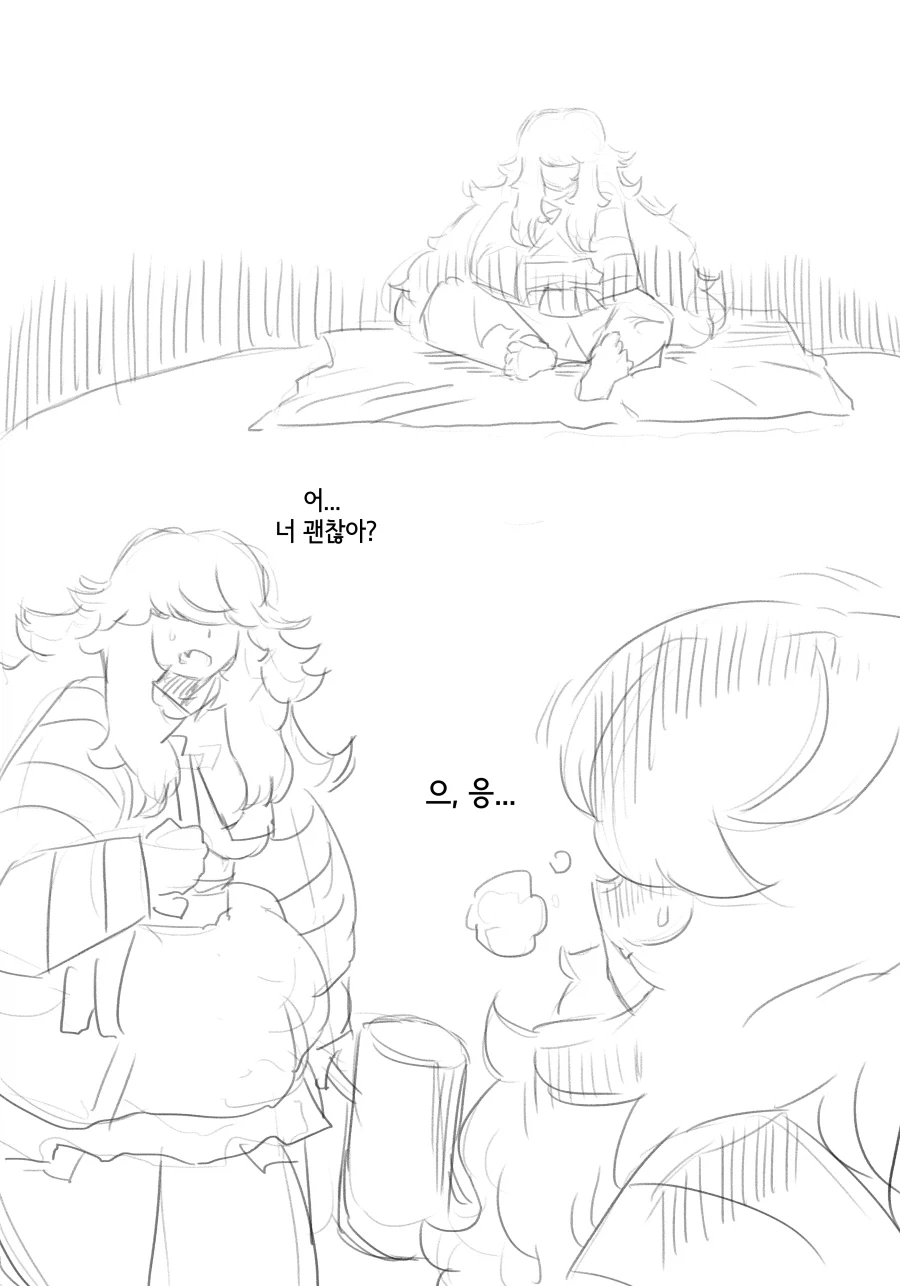 라스트오리진) 창작 바이오로이드 만화 上 - 이미지 46