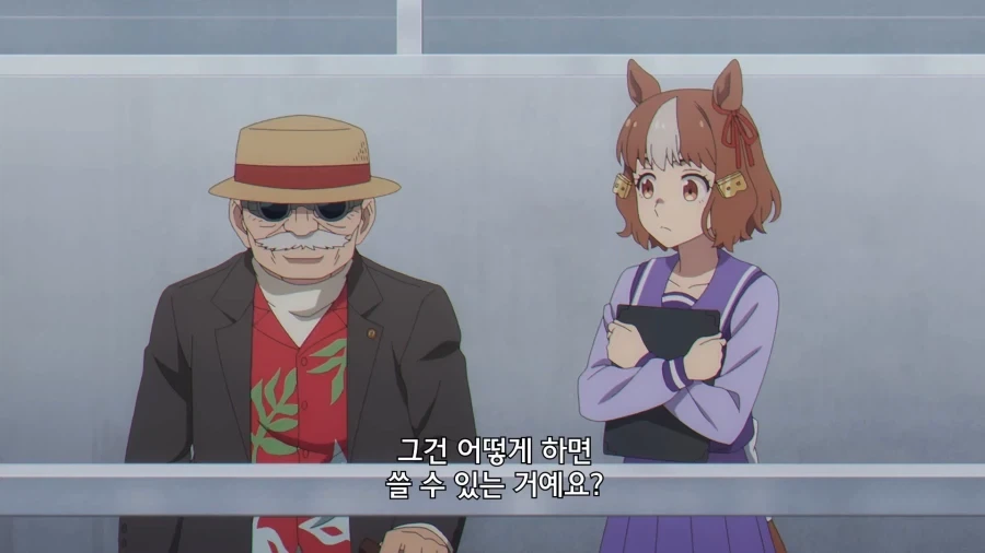 말딸]아니메쟈나이! - 이미지 9