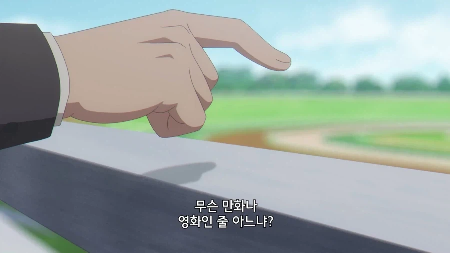 말딸]아니메쟈나이! - 이미지 11
