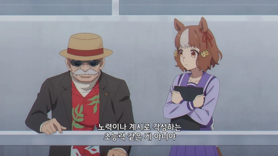 말딸]아니메쟈나이! - 이미지 12