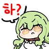 옆자리의 음침하고 조용한 여자아이한테 고백하는 Manhwa - 이미지 9