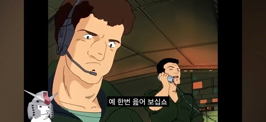 건담더빙) 순식간에 나락갈뻔안 크와트로 - 이미지 2