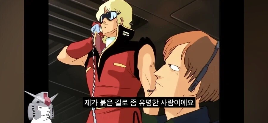 건담더빙) 순식간에 나락갈뻔안 크와트로 - 이미지 3