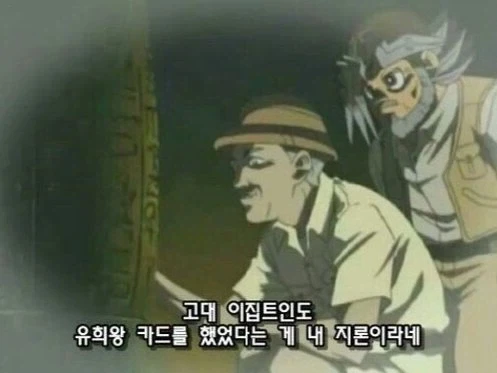 이방인이 몸 뎁히는 만화 이미지 4