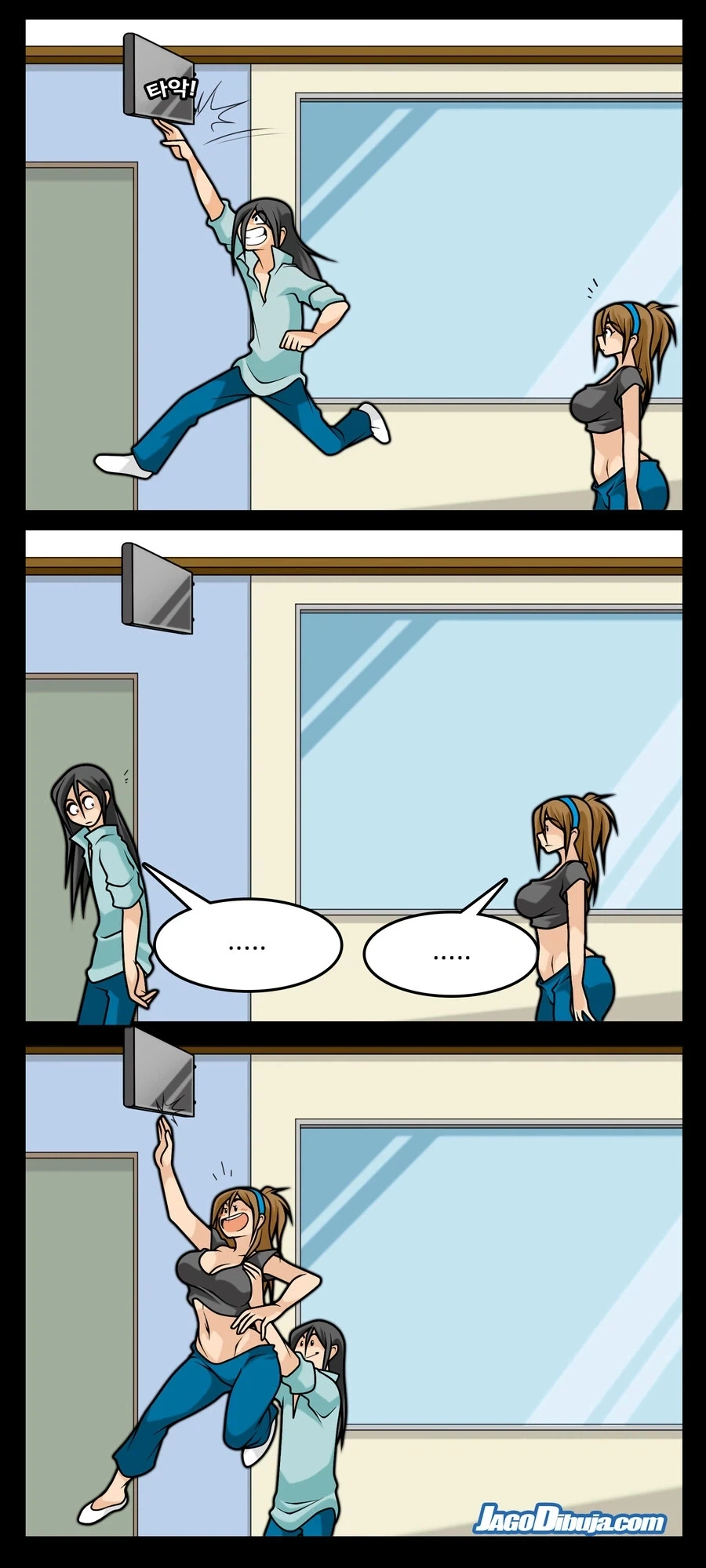 남자라면 어쩔 수 없는 본능.manhwa - 이미지 2