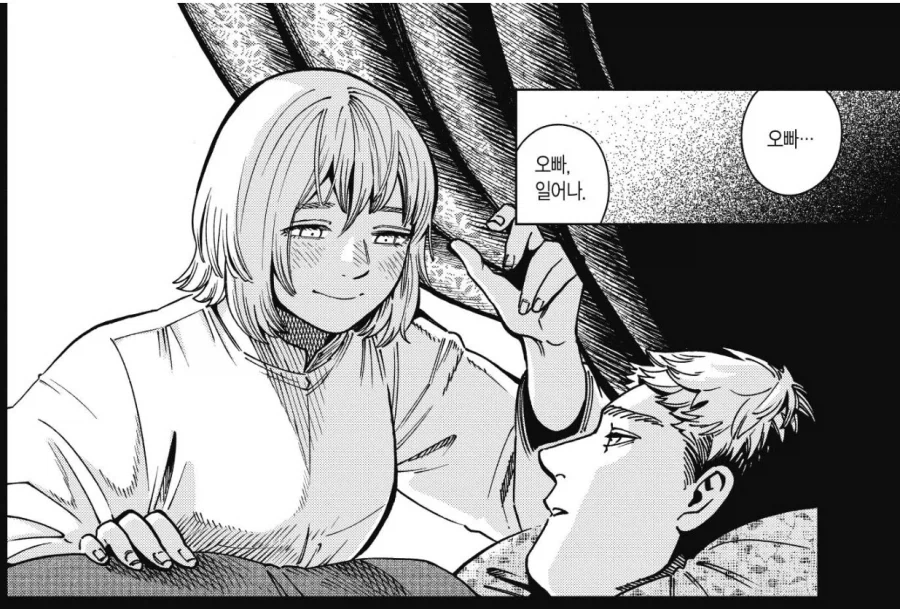 던전밥) 악식왕 라이오스라면 그랬을테니까.manhwa - 이미지 4