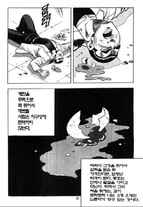 던파) 약속된 승리의 검 !!!!! 이미지 19