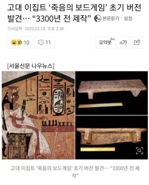ㅇㅎ) 꼬추가 갖고 싶은 아내.manwha 이미지 2