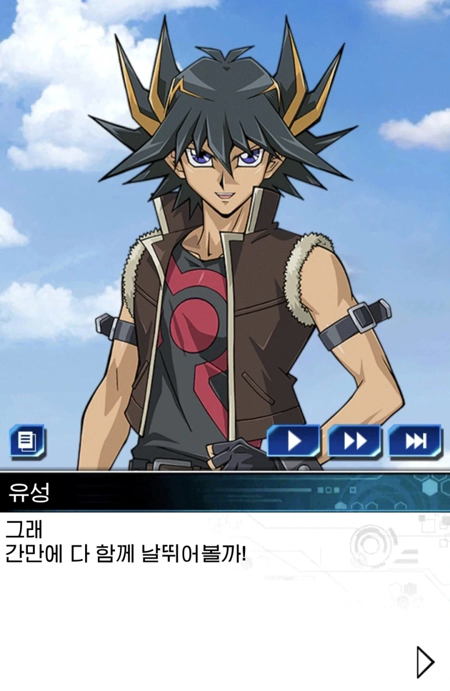 금태양에게 농락당하는 음침거유여고생.manhwa 이미지 5