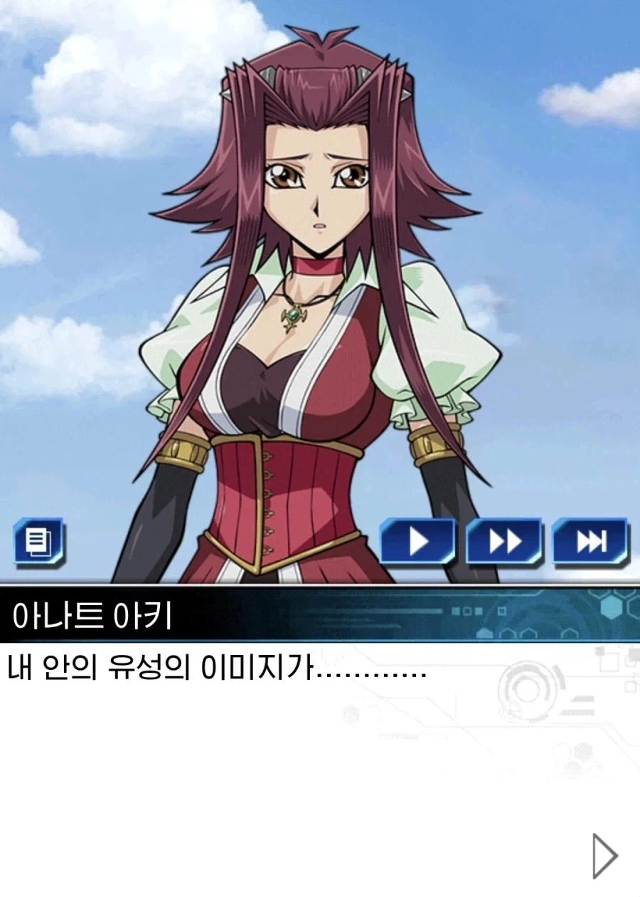 니 남친이 옛날에는 양아치였다며? - 이미지 2