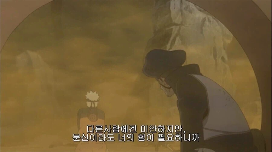 나루토]어째서 분신을 구한거냐니깐 - 이미지 2