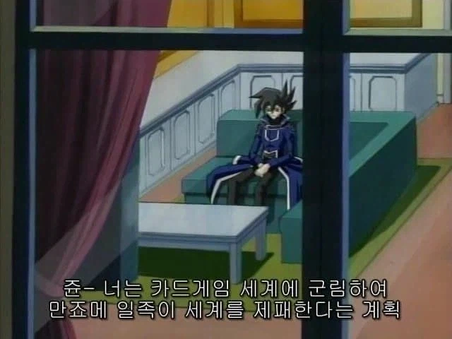 유희왕) 어느 집안의 목표 - 이미지 2