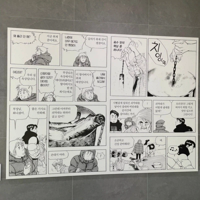 ToonPop - 짧은 웹코믹, 가볍게 한 편씩 이미지 2