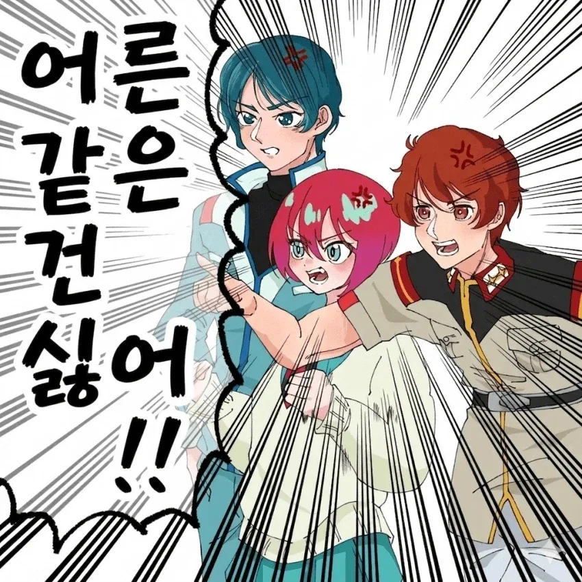 @) 겁나 ㅇㅎ 고딩 이미지 8