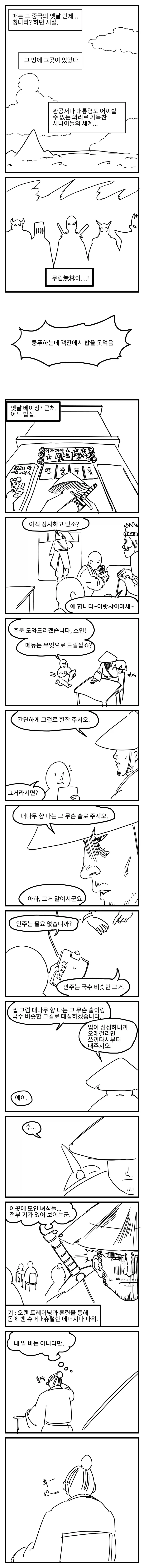 버튜버) ㅇㅎ) 수영복 벨즈 이미지 3