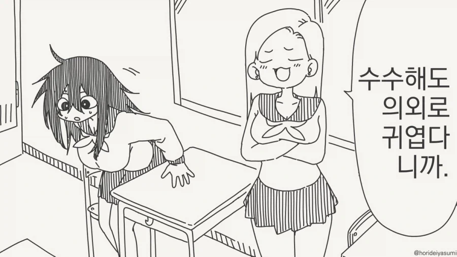 이쁜 애들은 자기가 이쁘다는걸 잘 안다.manhwa - 이미지 2