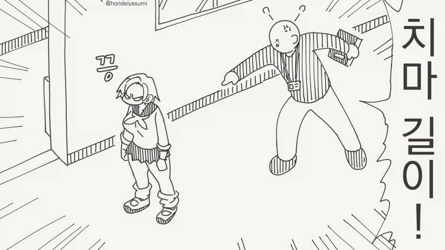 일본에서 치마를 입는 이유.manga 이미지 2