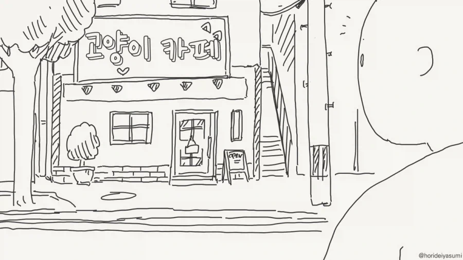 골댕이 여친 가린씨 만화.manhwa 이미지 9