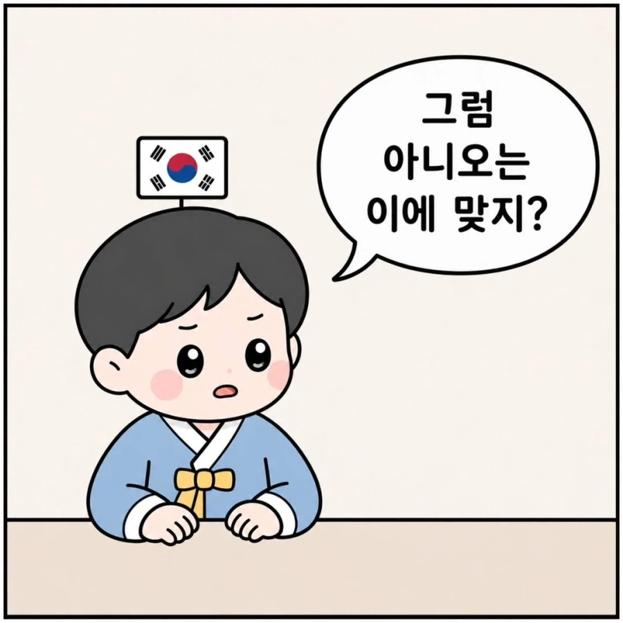 일본어 포기하게 되는 순간.manga - 이미지 5