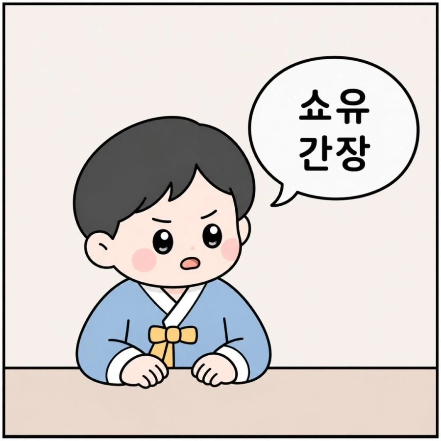 일본어 포기하게 되는 순간.manga - 이미지 8