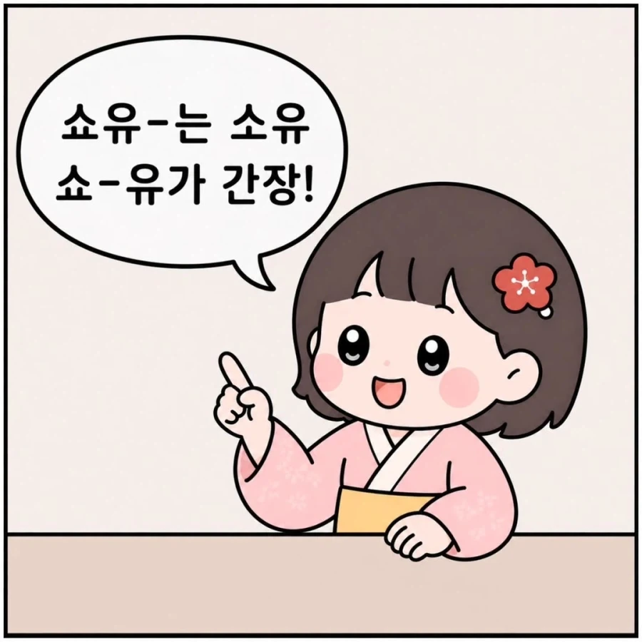 일본어 포기하게 되는 순간.manga - 이미지 9